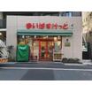 販売店