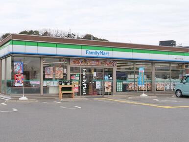 ファミリーマート柏原ニュータウン店