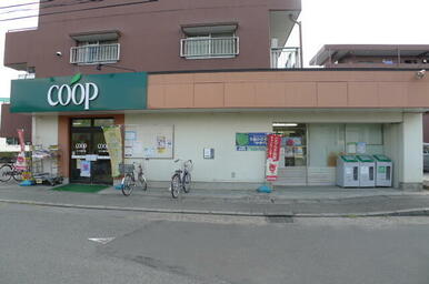 ユーコープ登戸店