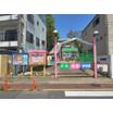 幼稚園、保育園