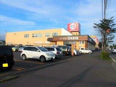 フードD365 OASIS店