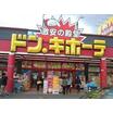 ショッピング施設