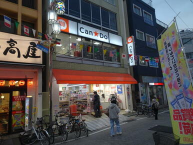 Ｃａｎ★Ｄｏ東十条駅前店