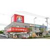 販売店