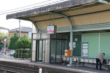 感田駅