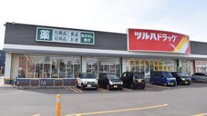 ツルハドラッグ仙台北山店