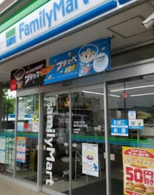 ファミリーマート藤沢石川五丁目店