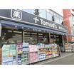 販売店