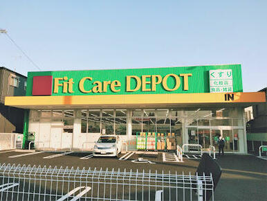 Ｆｉｔ　Ｃａｒｅ　ＤＥＰＯＴ下末吉店