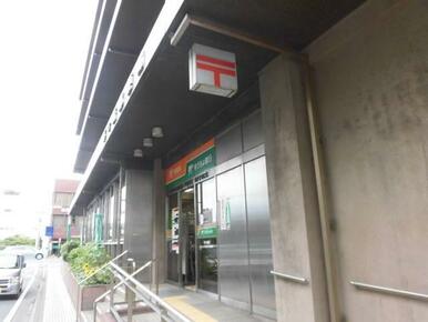 茅ヶ崎郵便局