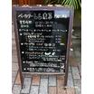 飲食店