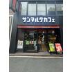 飲食店
