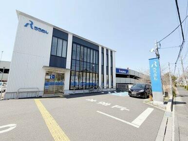中央労働金庫久喜支店