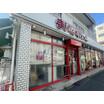 販売店