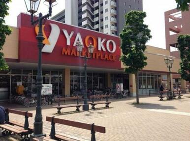 ヤオコー若葉駅西口店