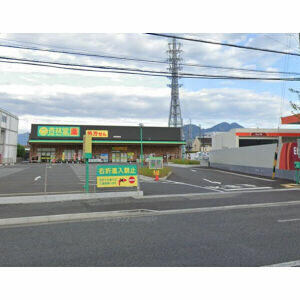 杏林堂薬局テレビ静岡前店