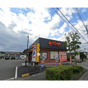 かつや静岡聖一色店