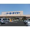 販売店