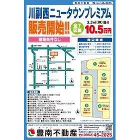 地形図等