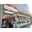 販売店