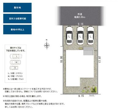 全体区画図