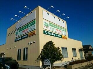 はえまつ内科外科クリニック