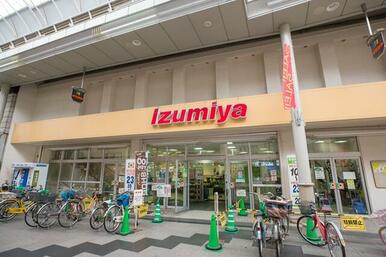 イズミヤ淡路店