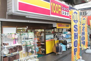 シルク野方店