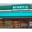 ショッピング施設