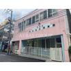 幼稚園、保育園