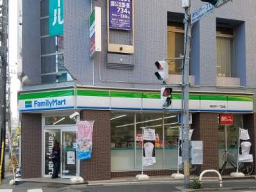 ファミリーマート新松戸一丁目店