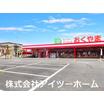 ショッピング施設