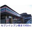 コンビニ