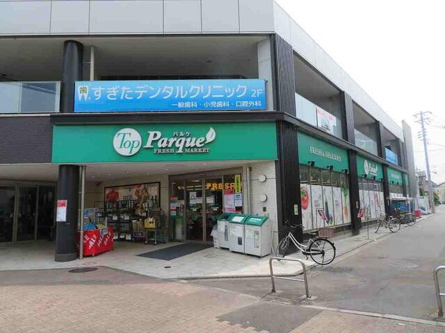 ミ カシータ １０５ 1k 日野市の貸アパートの物件情報 賃貸 アパート マンション 一戸建て 東京都新宿 区の賃貸なら株式会社azzurri 6237c8a67f54ec053c3