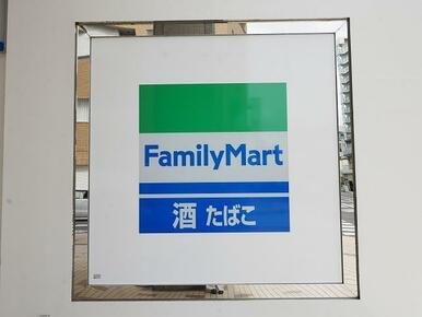 ファミリーマート静岡東町店