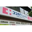 販売店