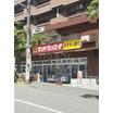 販売店