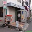 郵便局