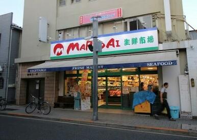 マルダイ　桜新町店