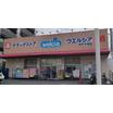 販売店