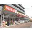 販売店