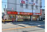 情報提供会社