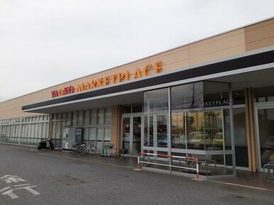 ヤオコー川島店
