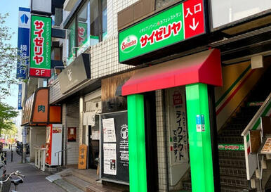 サイゼリヤ武蔵新城駅前店