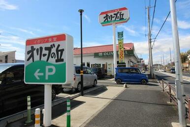 オリーブの丘川崎片平店