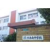 中学校