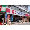 販売店