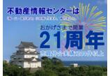 情報提供会社