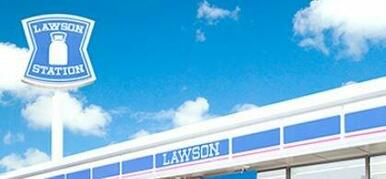 ローソン 中田駅前店