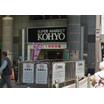 販売店